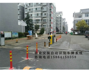 巨野东平宁阳自动车牌识别停车场收费系统 高清摄像头