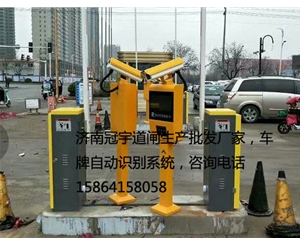 巨野寿光车牌识别系统公司， 潍坊智能停车场系统
